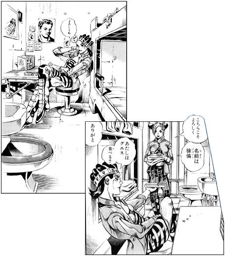 Otaku Gallery  / Anime e Manga / JoJo / Manga Scans / manga (5).jpg